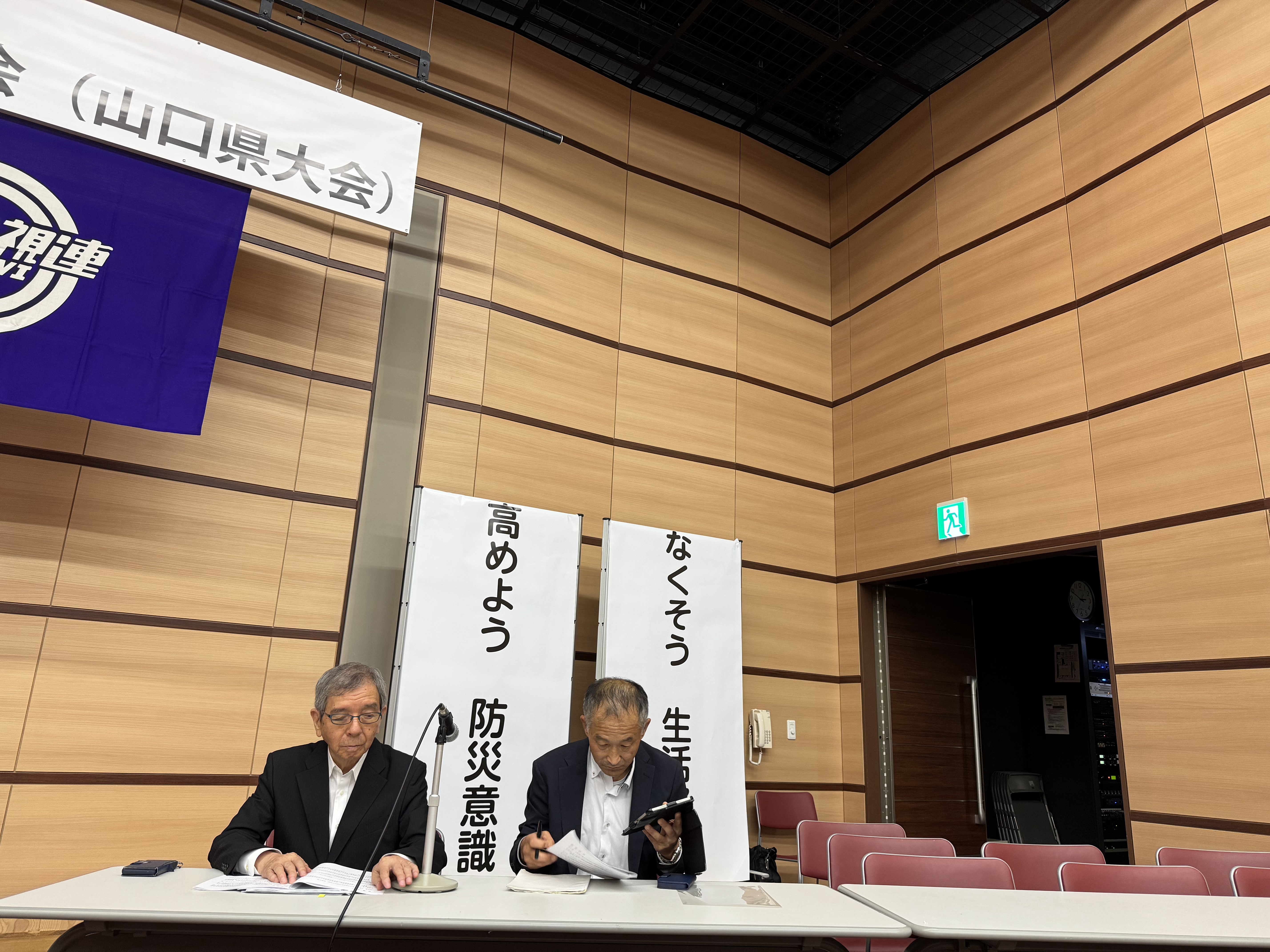 �X�e�[�W�Ǝi��҂���l