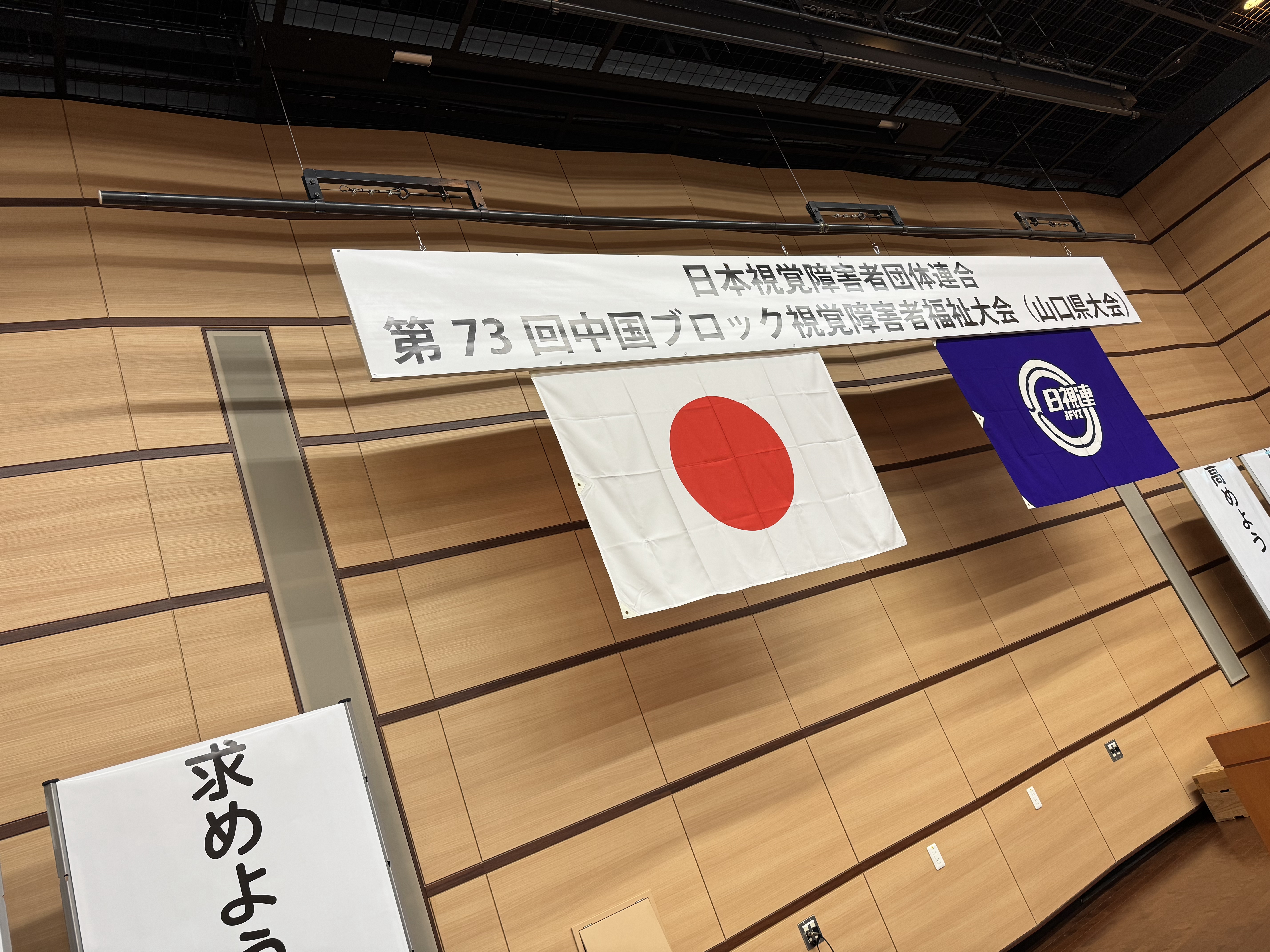 ��������X�e�[�W��